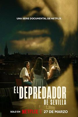 恶魔导游：西班牙独旅掠食者(全集)