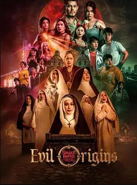 菲律宾恐怖故事17
